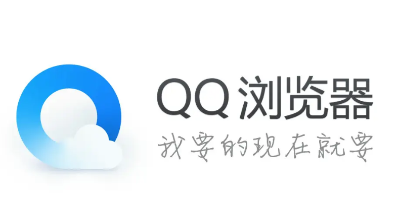 《QQ浏览器》内核模式最新设置教程