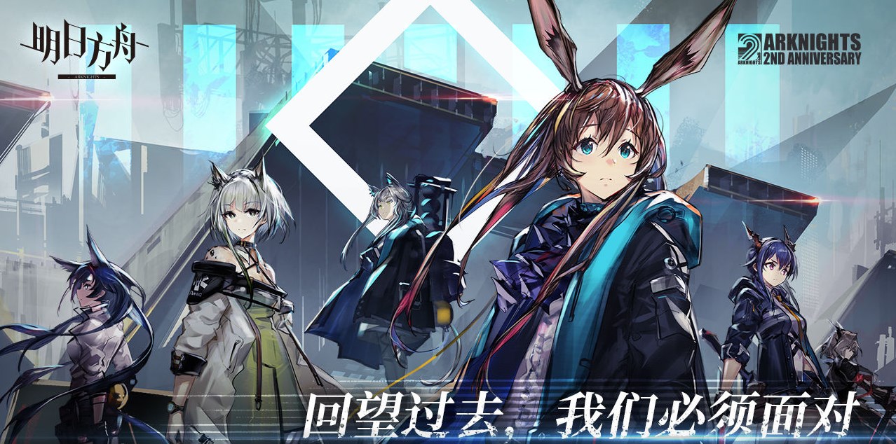 《明日方舟》OF-EX5通关攻略打法介绍