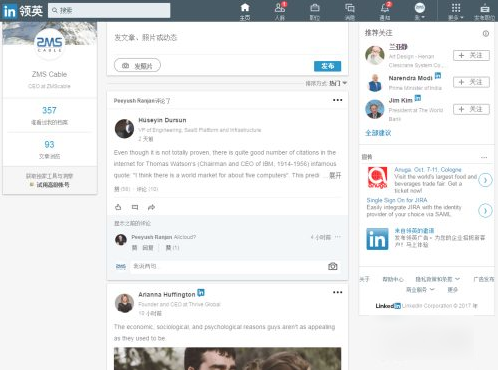 linkedin领英怎么发帖 linkedin如何发帖操作教程