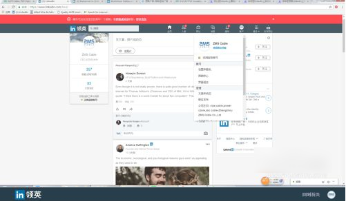 linkedin领英怎么发帖 linkedin如何发帖操作教程