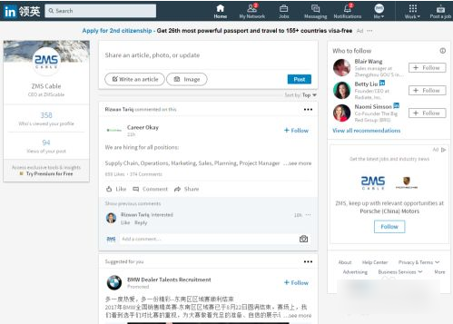 linkedin领英怎么发帖 linkedin如何发帖操作教程