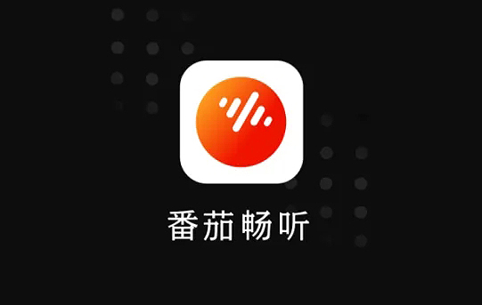 《番茄畅听》怎么切换声音