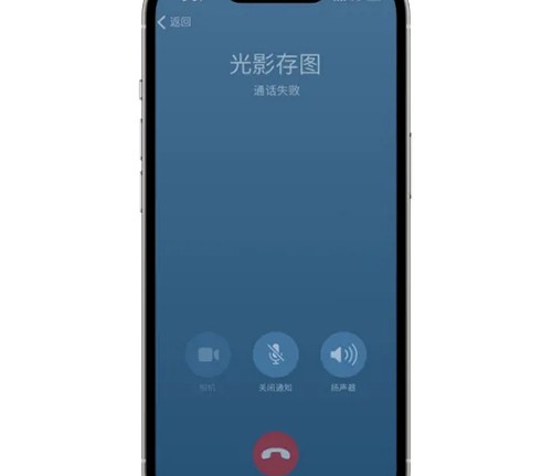 《Telegram》怎么看自己有没有被拉黑