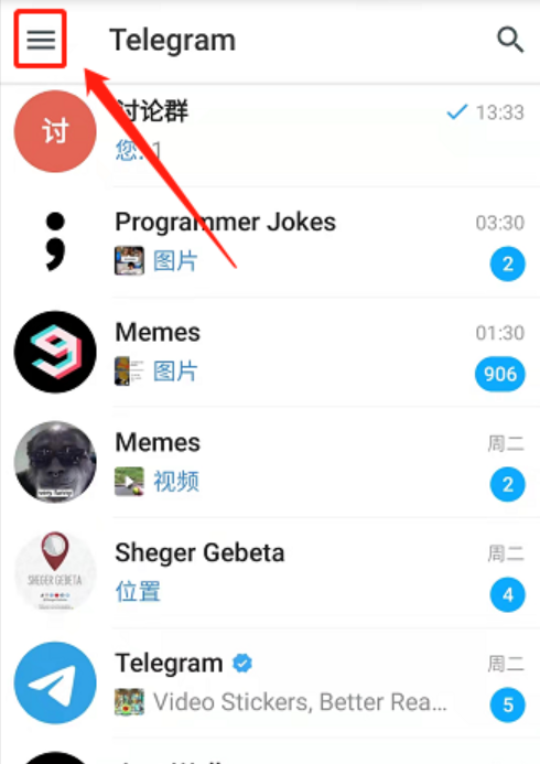 《Telegram》怎么一键翻译消息