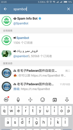 《Telegram》解除+86注册用户私聊限制办法