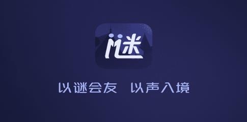 《谜境》设置装扮方法