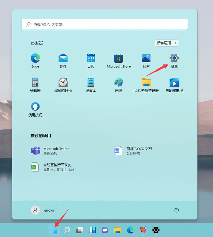 Win11投影到此电脑方法教程