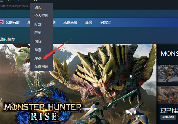 《steam》卡牌库存如何设置