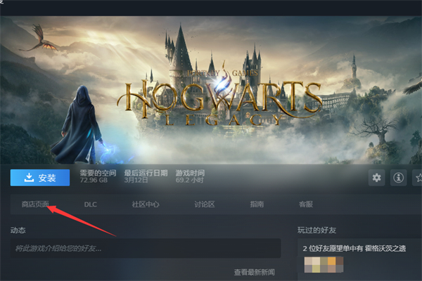 《steam》游戏是否支持手柄