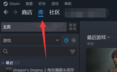 《steam》隐私状态如何开启