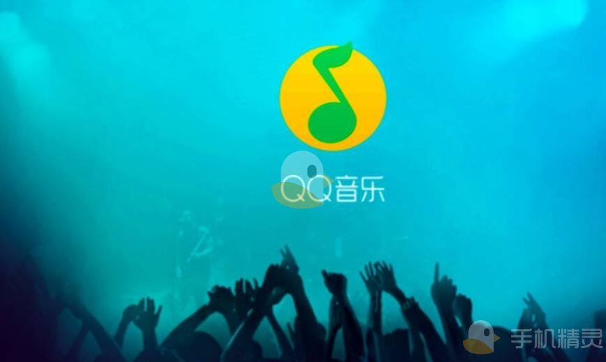 《qq音乐》vip账号共享2023年6月4日分享