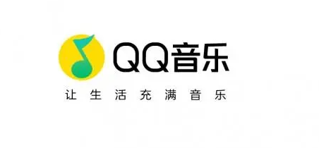 《QQ音乐》6月28日最新会员共享账号分享