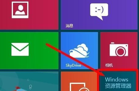 Win8清除使用记录方法教程