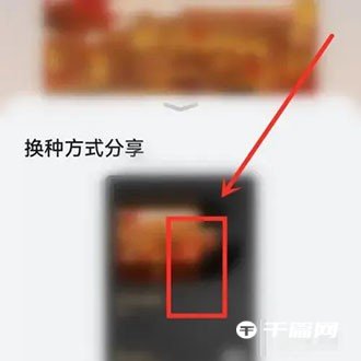 《华为音乐》在哪保存音乐卡片