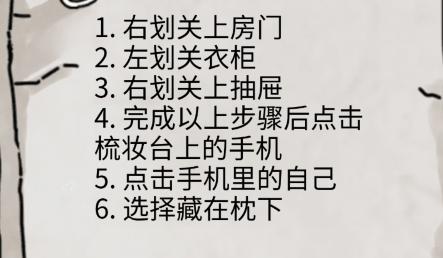 《隐秘的档案》假发怎么过