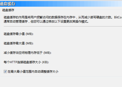 比特彗星下载速度一直为零的解决方法