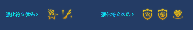 《金铲铲之战》星界换形韦鲁斯阵容玩法攻略