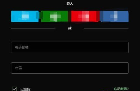 《Epic》怎么下载？下载教程分享