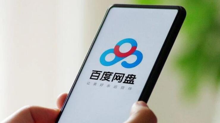 《百度网盘》60秒试用次数提速的操作方法