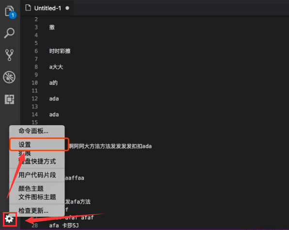 《VSCode》打开小地图方法介绍