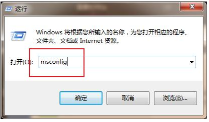 Win7怎么永久关闭桌面弹出广告