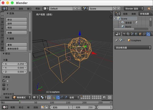 《Blender》将两个模型拼到一块方法介绍