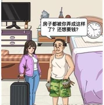 《进击的汉字》租房风云帮小姐姐要回租房押金怎么通关