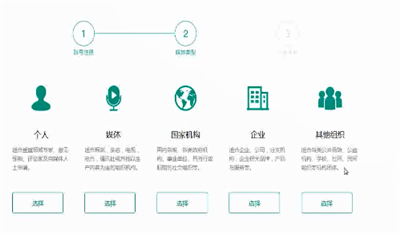 《趣头条》怎么注册作者