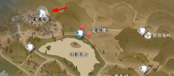 《逆水寒手游》宋辽边境地下矿洞进入方法