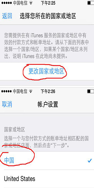 app store英文版修改为中文版的操作步骤