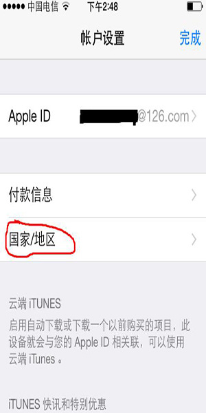 app store英文版修改为中文版的操作步骤