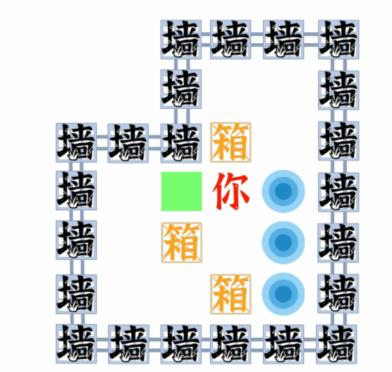 《文字进化》推箱子二通关攻略技巧解析