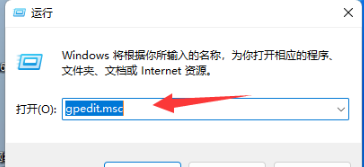 Win11系统时间无法修改怎么解决