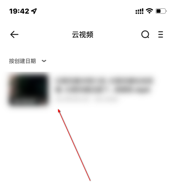 夸克浏览器怎么查看云视频(夸克浏览器查看云视频的方法)