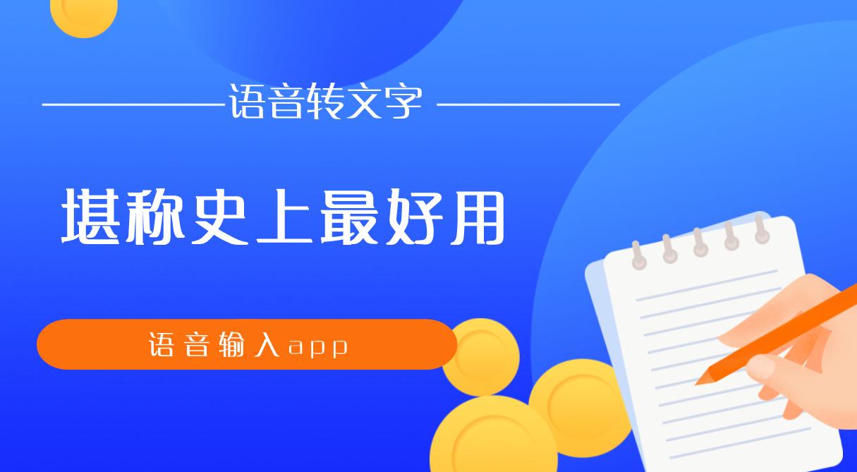 《百度翻译》翻译文档教程