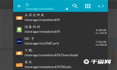 《ZArchiver》怎么用百度网盘