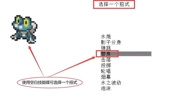 《我的世界》怎么用伽勒尔空白碟录技能