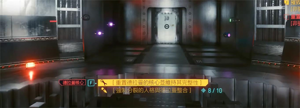 《赛博朋克2077》救德拉曼方法