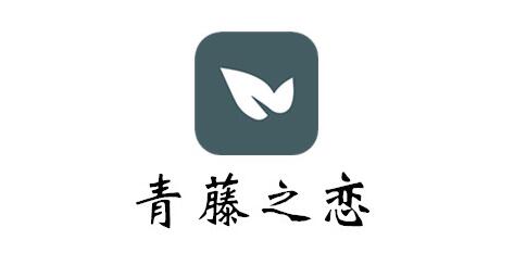 《青藤之恋》如何发送小纸条