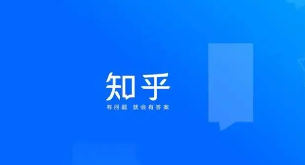 《知乎》清理收藏夹操作方法介绍