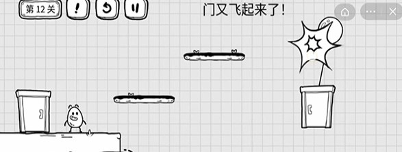 《茶叶蛋大冒险》第12关怎么过