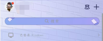 《QQ》查看全球注册排名