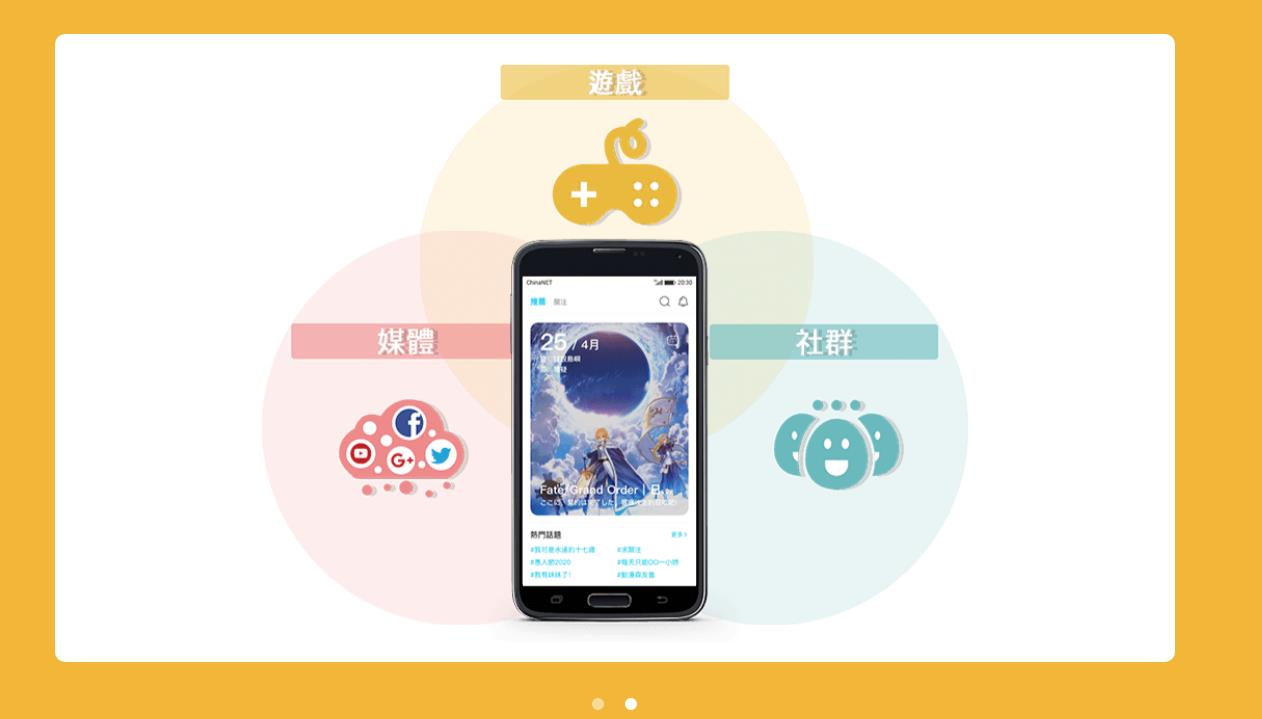 《QooApp》账号注册教程