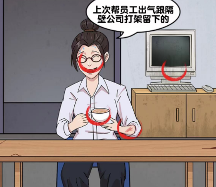 《爆梗找茬王》整顿职场怎么过