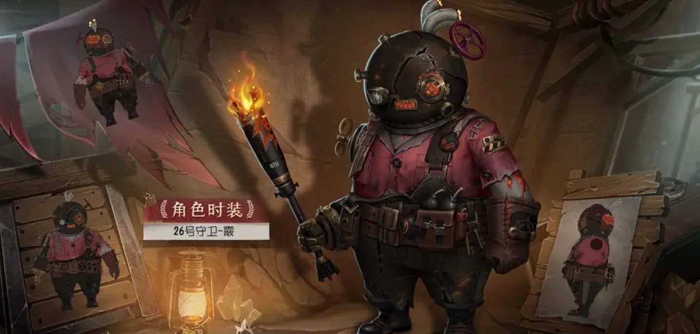 《第五人格》29赛季有什么精华皮肤