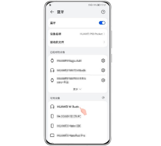 华为watch buds耳机新设备配对连接步骤