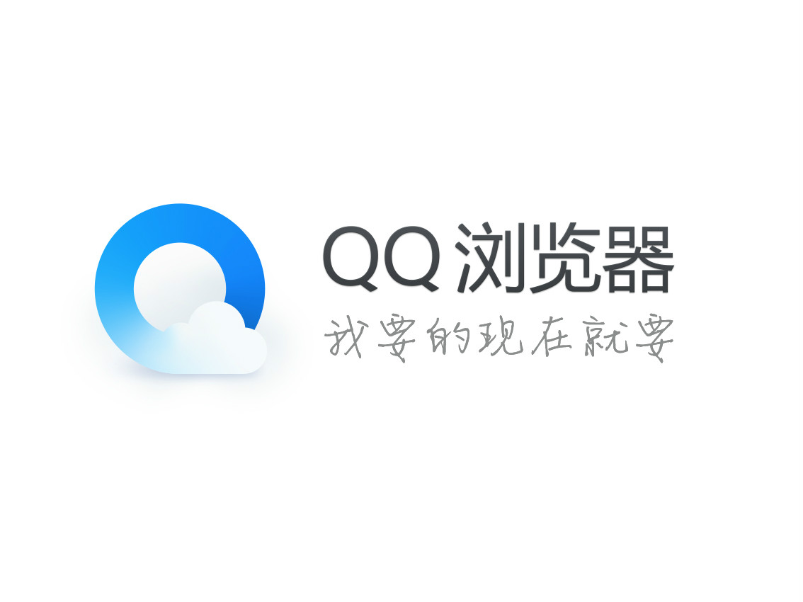 《QQ浏览器》怎么设置弹出窗口