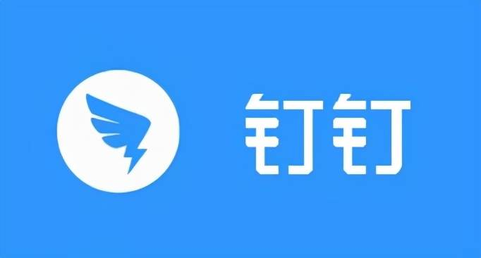 《钉钉》消息界面分组设置方法