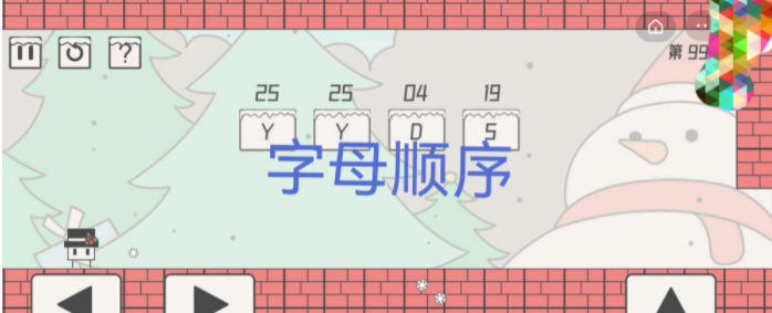 《帽子先生大冒险》99关怎么过关