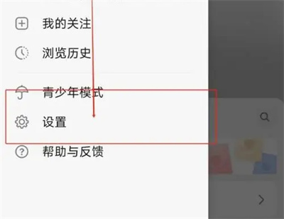 《豆瓣》清理存储空间操作方法介绍